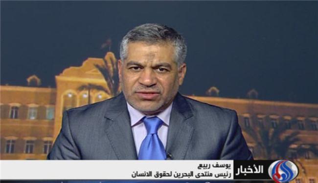 حقوقي: سلطات البحرين خالفت معاهدة الطفولة الموقعة عليها