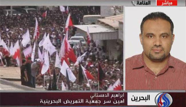 تصعيد الاحتجاجات بالبحرين يأتي ردا على تعنت السلطة