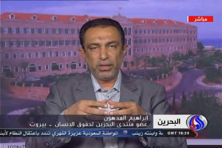 بازی جدید دستگاه قضایی آل خلیفه 
