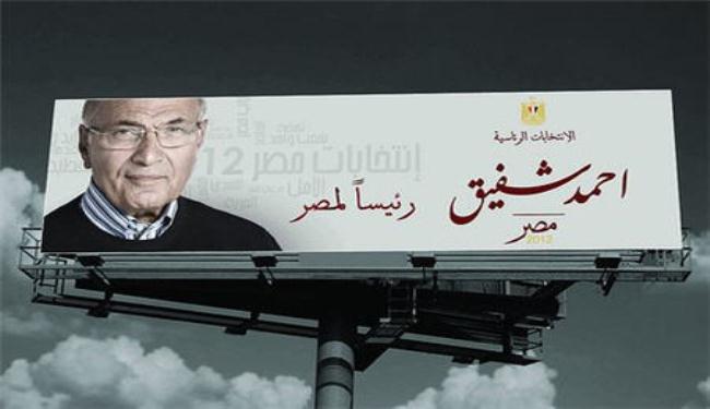 منظمة حقوقية : كافة المرشحين خرقوا قانون انتخابات مصر