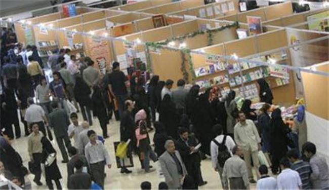 افتتاح معرض طهران الدولي الخامس والعشرين للكتاب