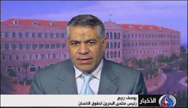 دعوة للافراج عن المعتقلين واطلاق يد القضاء بالبحرين