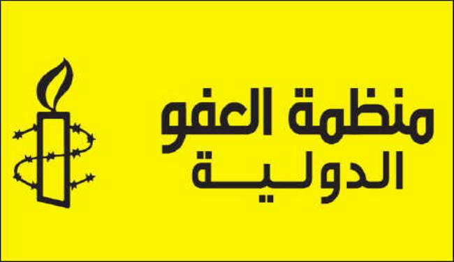 العفو الدولية تدعو القاهرة الى حماية المتظاهرين 