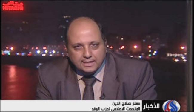 الوفد يحمل العسكر مسؤولية  الاحداث في مصر