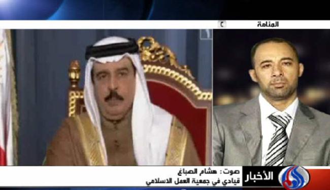 معارض: البحرين تعاني تدنيا في مستوى حرية التعبير