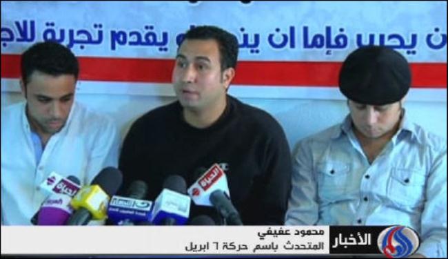 احزاب ومواطنون يحملون 
