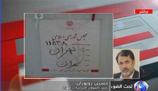 الشعب الايراني يعلن مرة اخرى تمسكه بالثورة الاسلامية