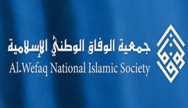 الوفاق: الحكومة فاقدة للشرعية ولابد من حكومة منتخبة