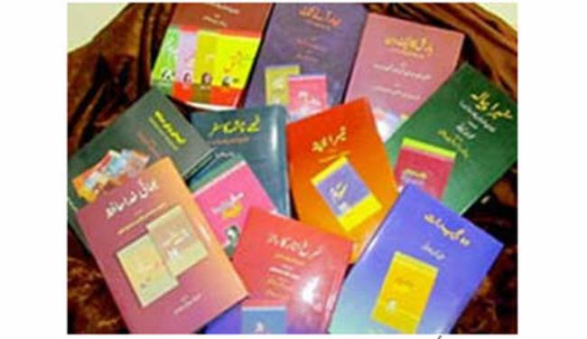 الأدب الإيراني المعاصر في 10 إصدارات بالهند
