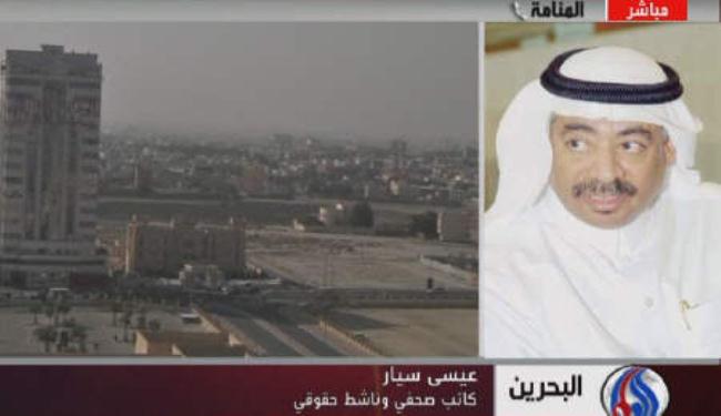 ناشط بحريني: الاعتقالات تنافي مزاعم النظام بالانفتاح السياسي