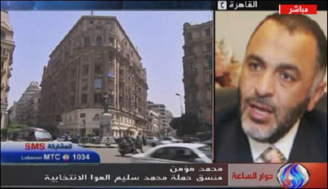تأجيل الانتخابات يؤدي الى ثورة على المجلس العسكري