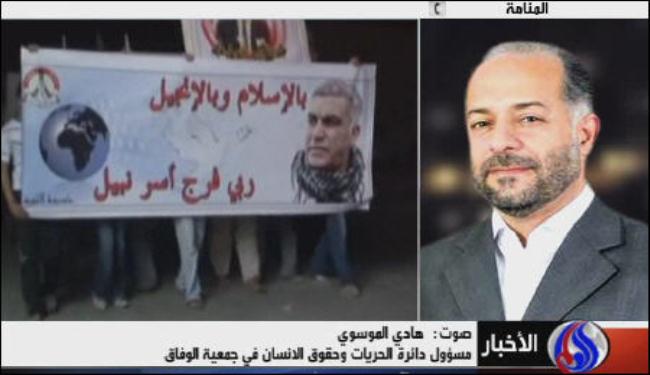 القضاء البحريني عجز عن اثبات تهمة قلب النظام على الرموز