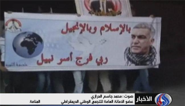 الثورة البحرينية مستمرة رغم تصعيد القمع