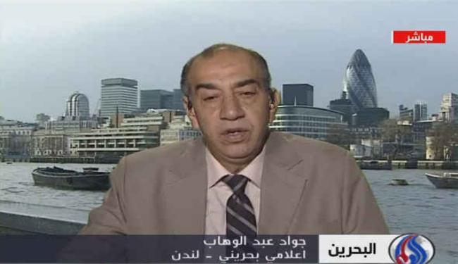 التعتيم الاعلامي هو السبب في ما يجري على الشعب البحريني