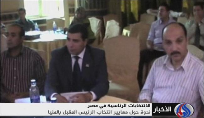ندوة في محافظة المنيا المصرية للتوعية الانتخابية
