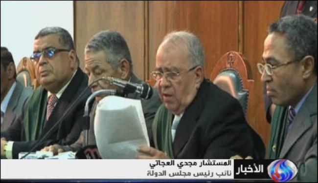الدستورية تقضي لصالح لجنة الانتخابات الرئاسية