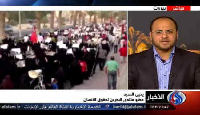 الشعب البحريني ملتزم بالحراك السلمي وتوصيات قياداته 