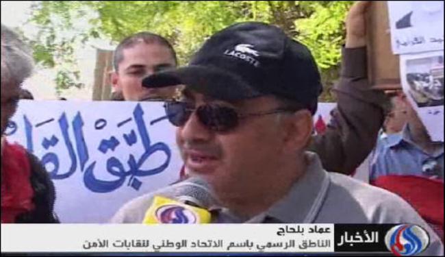 تونس:عناصر الامن يطالبون بالحماية والتجهيز