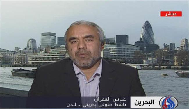 حقوقي بحريني: لا مقومات للاتحاد بين البحرين والسعودية 