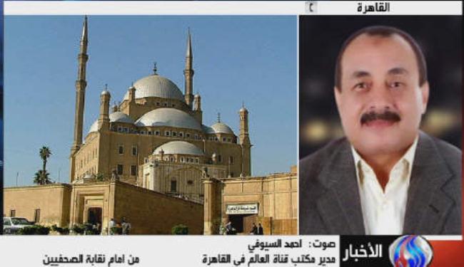 وقفة احتجاجية لطاقم قناة العالم بالقاهرة امام نقابة الصحافيين