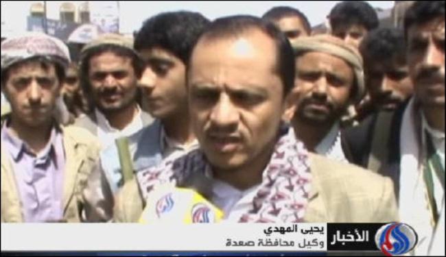 احتجاجات جماهيرية في صعدة ضد الانتهاكات الاميركية