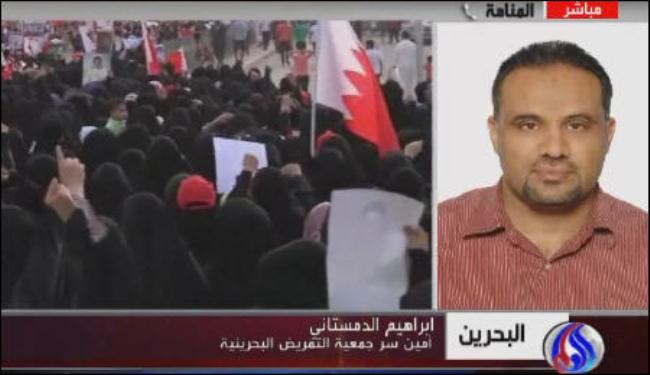 جمعية بحرينية: الحراك مستمر بسبب تعسف النظام