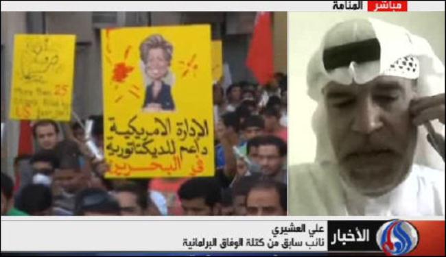 نائب سابق: دمج البحرين غير شرعي بدون موافقة الشعب