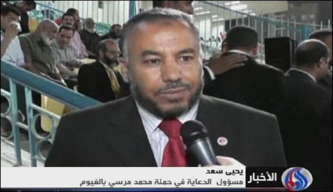 حملة المرشح مرسي تنظم مؤتمرا جماهيريا في الفيوم