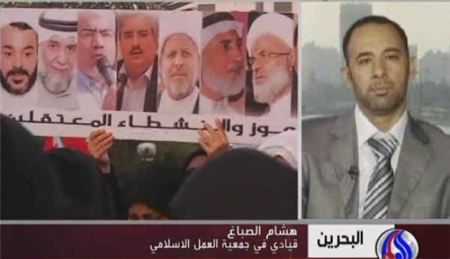 قيادي بالمعارضة البحرينية يرفض الاملاءات الاجنبية والتبعية للسعودية