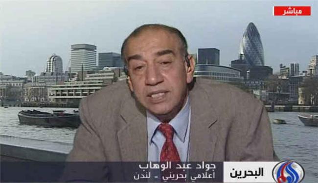 اعلامي بحريني: قطر تعارض 