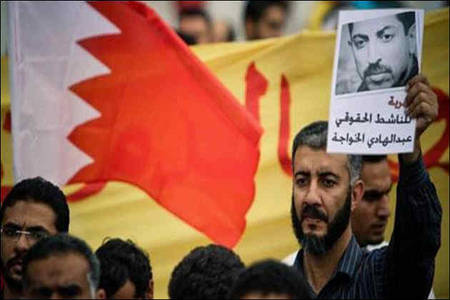 تظاهرات مردم بحرین ضد آمریکا