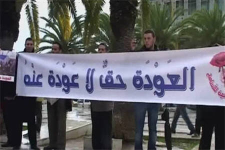 تاكيد تونسيها بر مقاومت براي آزادي فلسطين