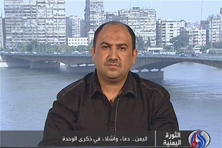 انفجار صنعا ادامه جنايت رژيم سابق يمن