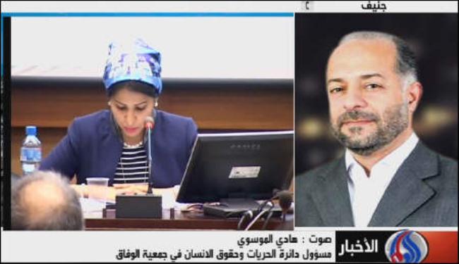 ملف حقوق الانسان البحريني مليء بالانتهاكات
