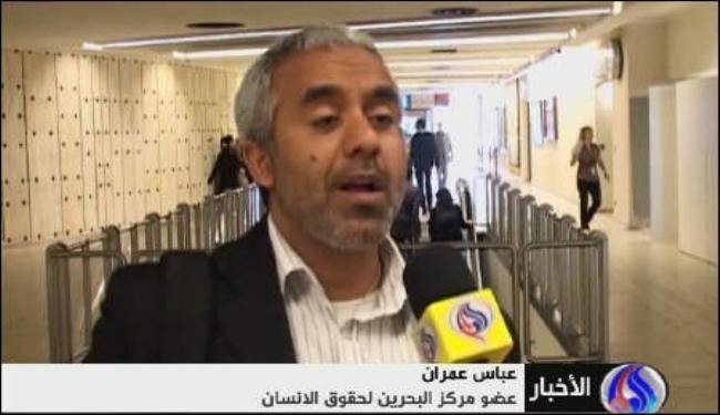  شخصيات عربية تدين انتهاكات حقوق الانسان في البحرين 