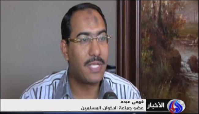 تباين آراء السياسيين المصريين ازاء الاعلان الدستوري المكمل