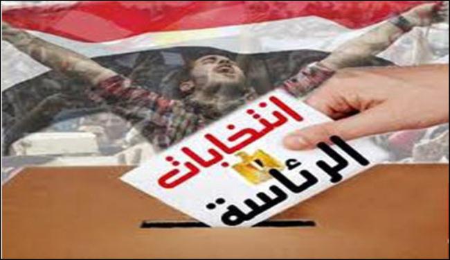 رئاسيات مصر : ساعات الحسم الأخيرة ...
