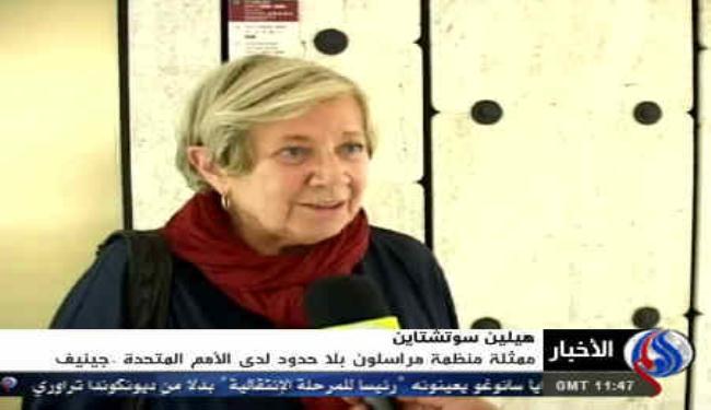 شخصيات نسوية تعتبر ما يحصل بالبحرين مناف لحقوق الإنسان