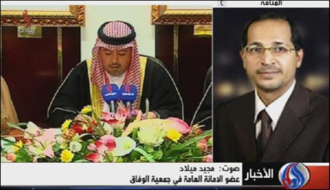 معارض: دعوة المنامة للحوار فرقعة ومناورة اعلامية