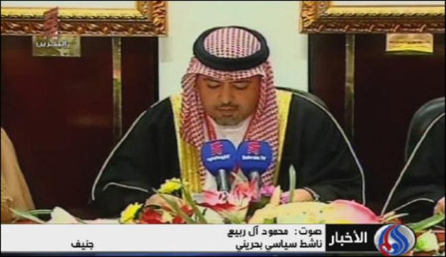 ناشط بحريني: حديث النظام عن الحوار دليل على احساسه بالخطر