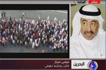 دروغگویی وزیران بحرینی درباره وضعیت حقوق بشر