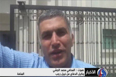 نبیل رجب در دادگاه آل خلیفه اتهاماتش را رد کرد