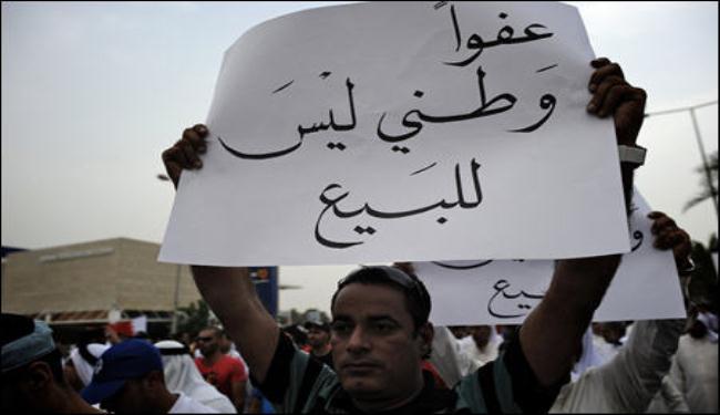 البحرين: فعالية :