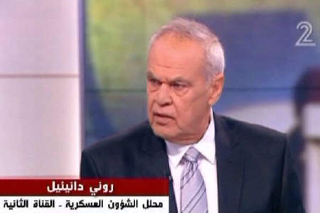 تحليلگر صهيونيست: بايد جلوي ايران را گرفت