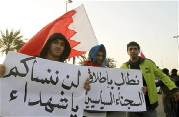 موج تظاهرات در بحرین ادامه دارد