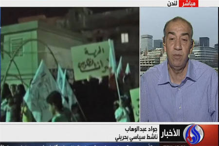 آل خليفه مجبور به مذاكره با معترضان شد