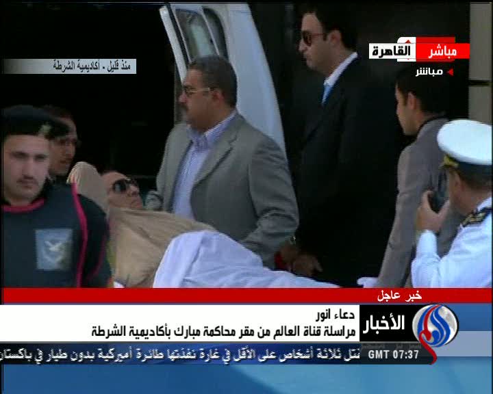 مبارک به دادگاه منتقل شد