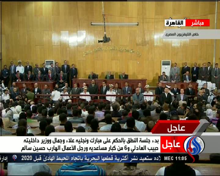 آغاز دادگاه دیکتاتور مخلوع مصر