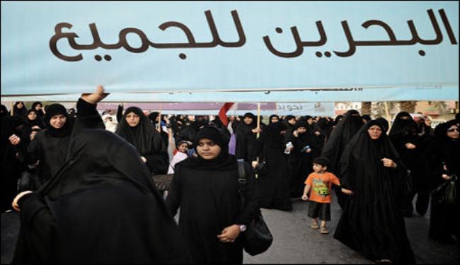 البحرين : 