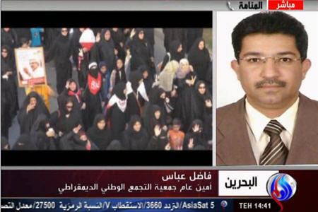 نمایش جدید آل خلیفه برای فریب افکار عمومی